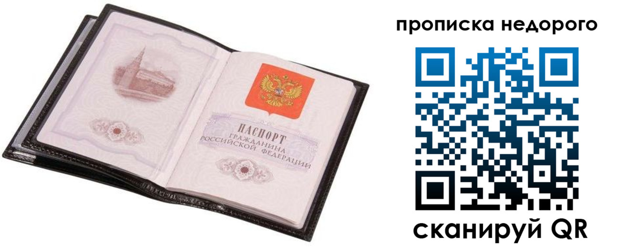 регистрация для школы в Шлиссельбурге