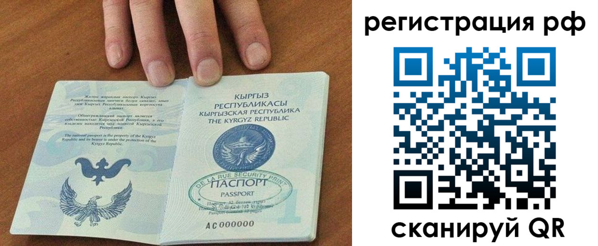временная регистрация законно в Шлиссельбурге