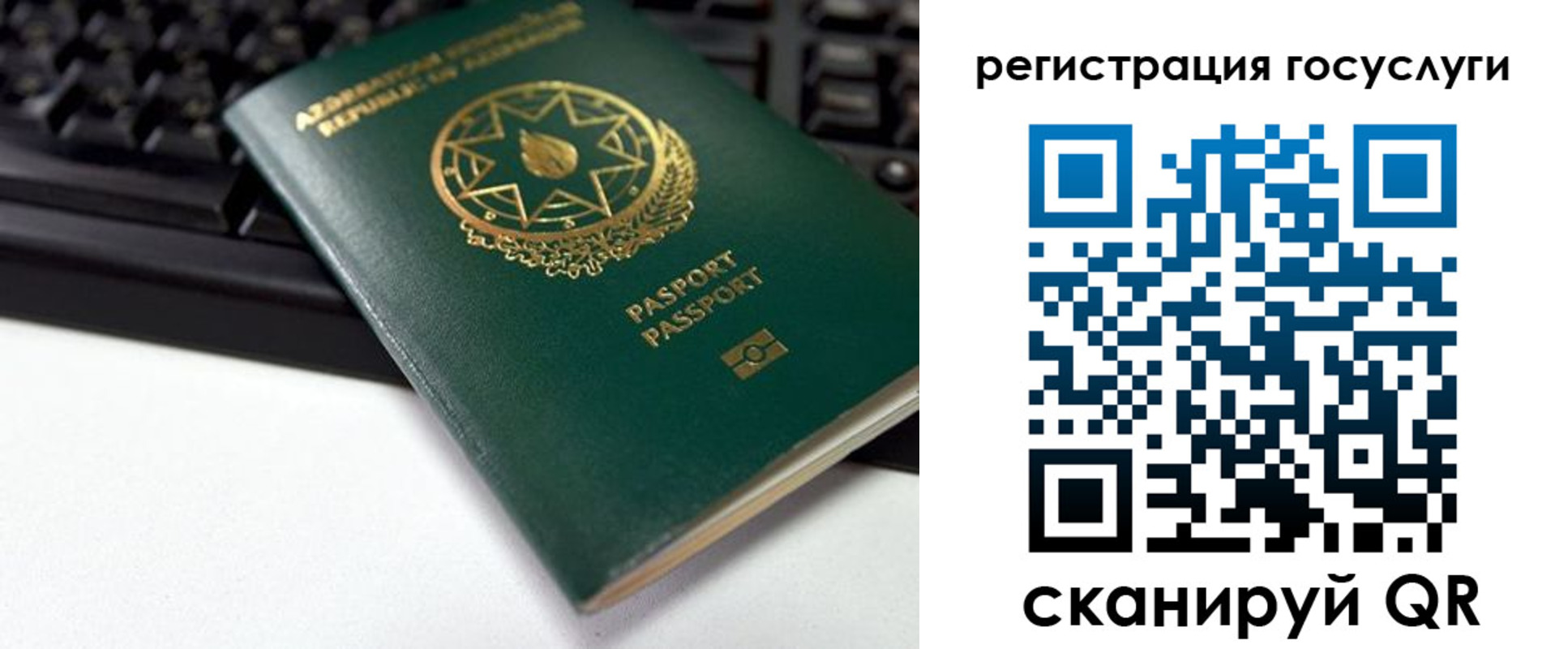 прописка законно в Шлиссельбурге