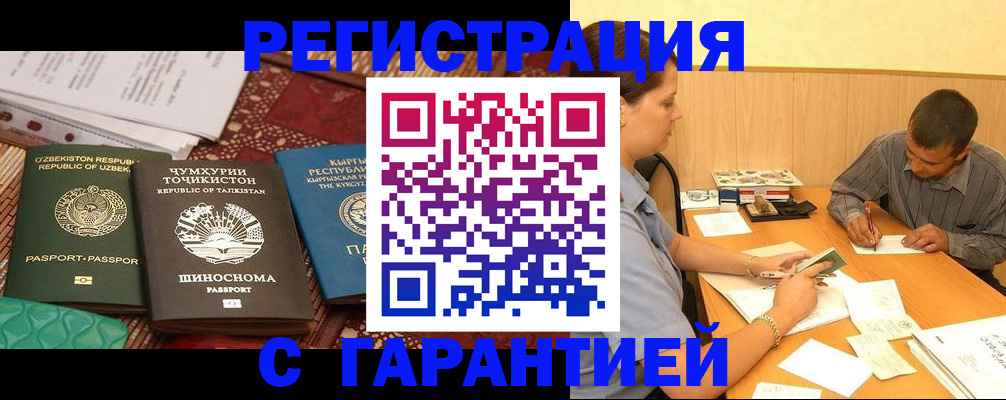 регистрация для дет. сада в Шлиссельбурге