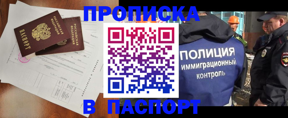 где прописаться в Шлиссельбурге