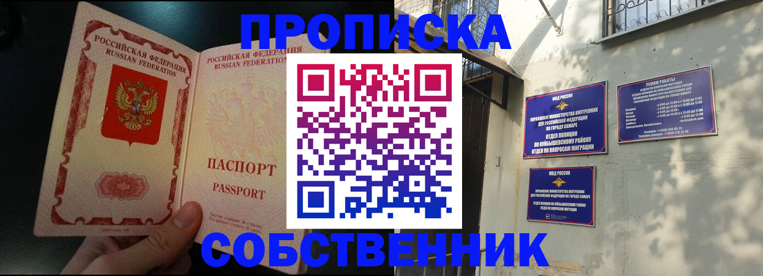 временная регистрация гарантия в Шлиссельбурге